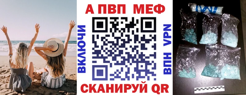 mega tor Горнозаводск Alfa_PVP СК КРИС