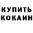 Бошки Шишки THC 21% Blobfish toes