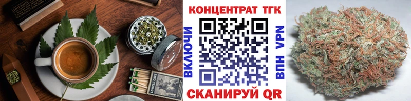 кракен зеркало  Горнозаводск  Печенье с ТГК конопля 
