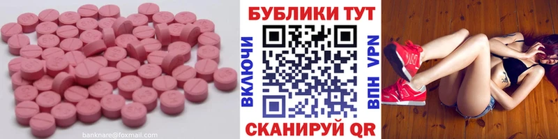 omg tor  Горнозаводск  Экстази ешки  где можно купить  