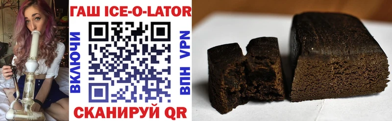 blacksprut как войти  Горнозаводск  ГАШ hashish 