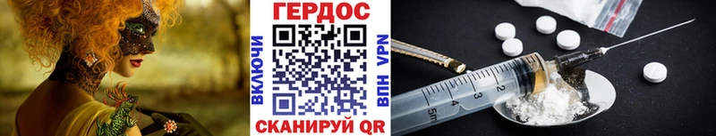 где найти наркотики  Горнозаводск  Героин афганец 