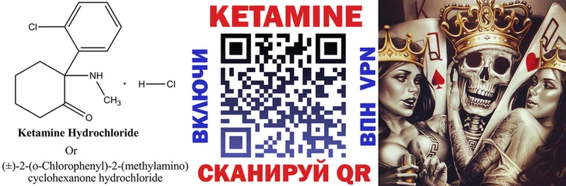 закладки  Горнозаводск  Кетамин ketamine 