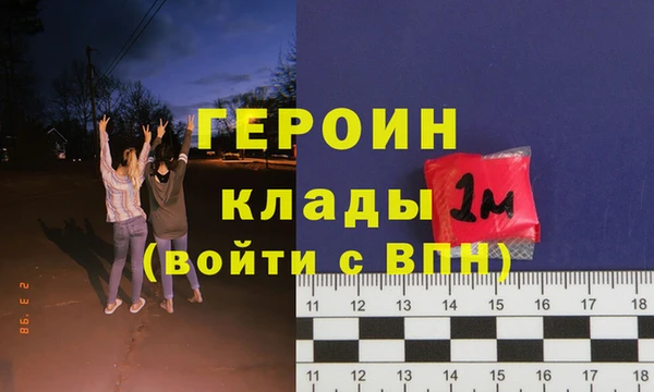 гашишное масло Белоозёрский