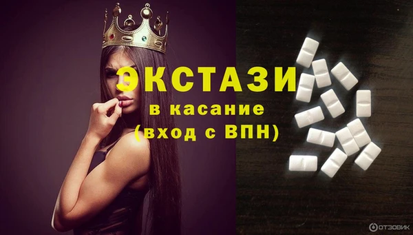 гашишное масло Белоозёрский