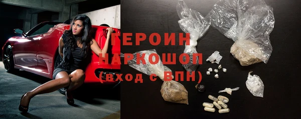 гашишное масло Белоозёрский