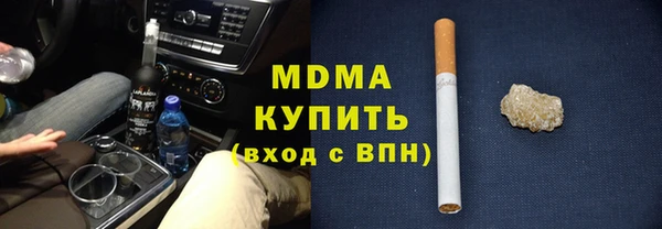 герыч Беломорск