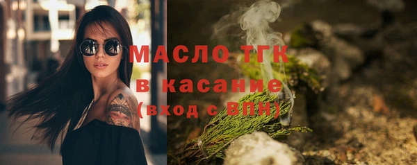 гашишное масло Белоозёрский