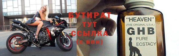 герыч Беломорск