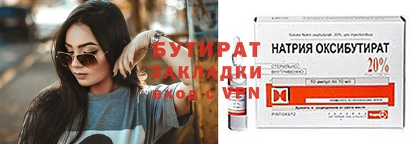 дмт Белокуриха