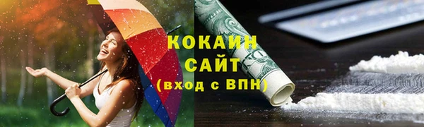 герыч Беломорск
