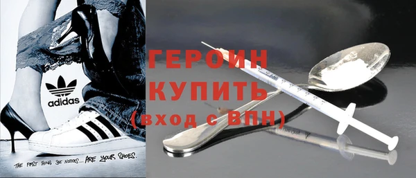 гашишное масло Белоозёрский