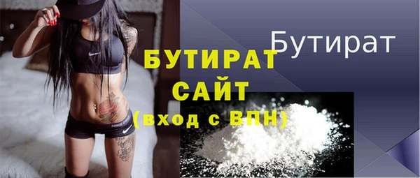гашишное масло Белоозёрский