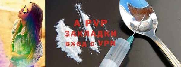 гашишное масло Белоозёрский