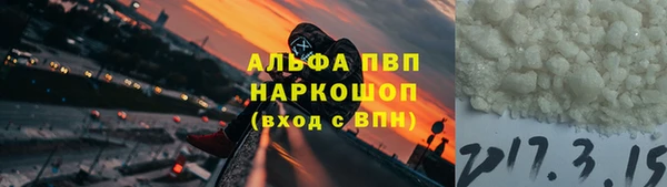 гашишное масло Белоозёрский