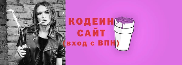 гашишное масло Белоозёрский