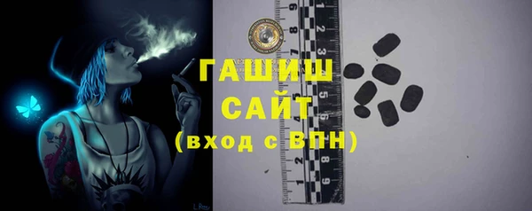 герыч Беломорск