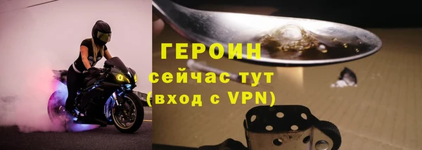 эйфоретик Грязовец