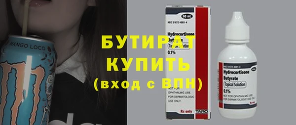 гидра Нефтекумск