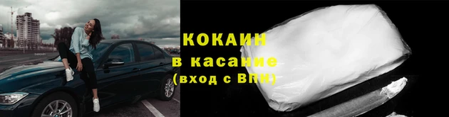 герыч Беломорск