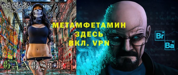 мяу мяу мука Нефтегорск