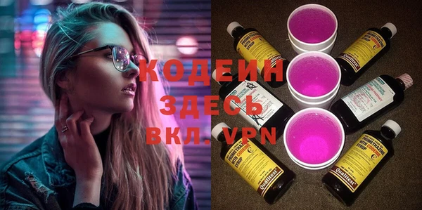 гашишное масло Белоозёрский