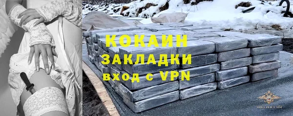герыч Беломорск