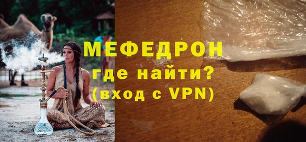 герыч Беломорск