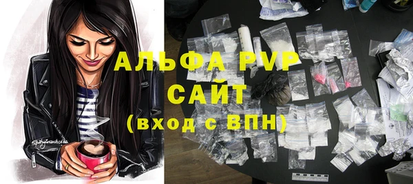 гашишное масло Белоозёрский