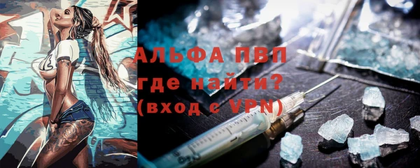 герыч Беломорск
