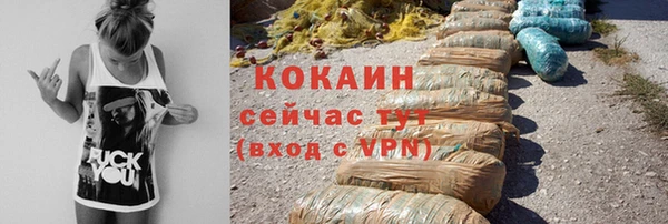 герыч Беломорск