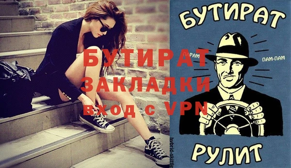 тгк Грязи