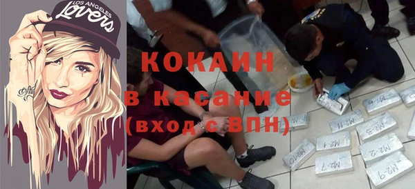 гашишное масло Белоозёрский