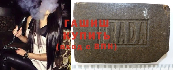герыч Сафоново