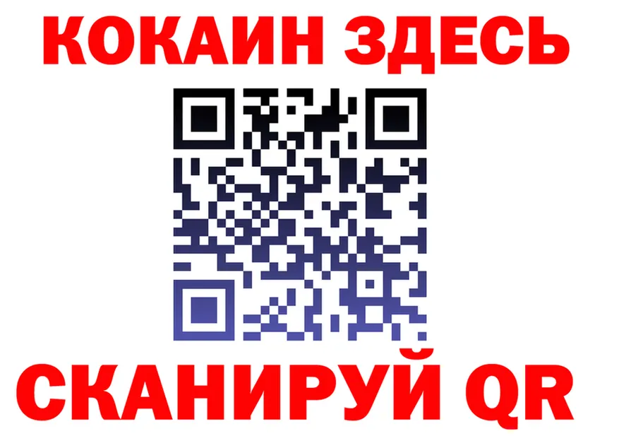 Альфа ПВП кристаллы ТОР это кракен Горнозаводск
