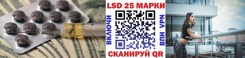 LSD-25 экстази ecstasy  Горнозаводск 