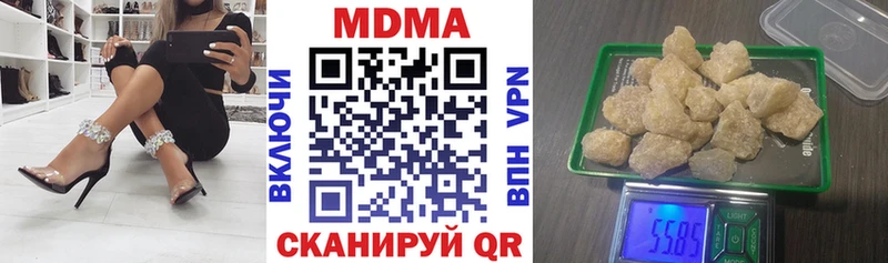 ссылка на мегу ТОР  купить   Горнозаводск  МДМА Molly 