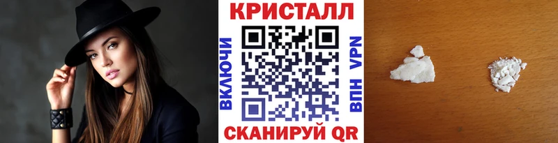 МЕТАМФЕТАМИН винт  darknet как зайти  Горнозаводск 