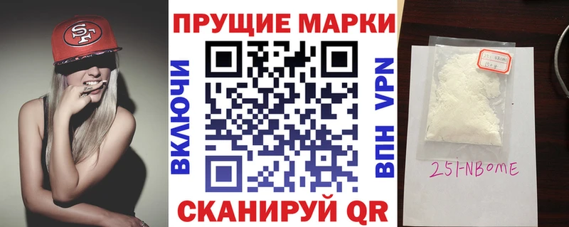 Наркотические марки 1,8мг  площадка как зайти  Горнозаводск 