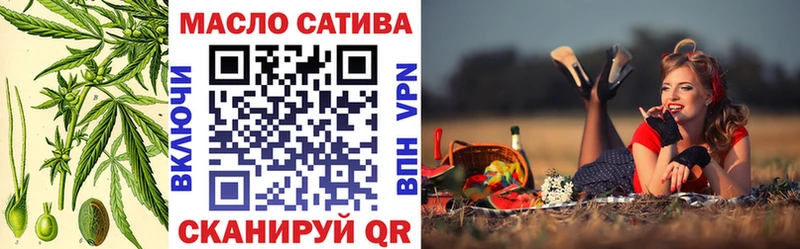 ТГК вейп закладка Горнозаводск